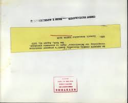 1979 Press Photo Israeli Ambassador Yehuda Blum at the UN