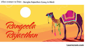 They have unique adaptations that help them survive camels are found in the deserts of asia and africa. Rangilarajasthanessay Learncram Rajasthan Essay Hindi