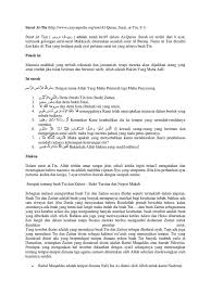 Surat ini dumadi saka 8 ayat lan éwoning surat makkiyah. Surat At Tin