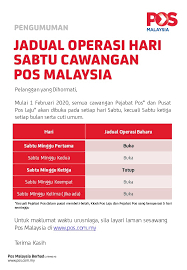 Batas waktu konfirmasi pengiriman merupakan batas kamu memasukkan resi untuk pengiriman dengan menggunakan layanan non pick up (sicepat, jne, j&t. Pos Malaysia Berhad On Twitter Pengumuman Jadual Operasi Hari Sabtu Cawangan Pos Malaysia