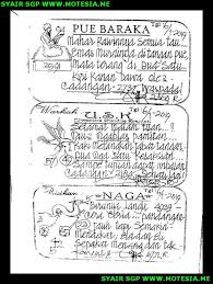Gambar Syair Sgp Minggu 6 Januari 2019 Kode Syair Sgp Hk Sd Motesia