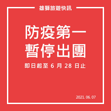 Find latest and old versions. é›„ç…æ—…éŠlion Travel Verifizierte Seite Facebook