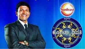 Kbc Kannada Kotyadhipathi 2021 Season 4 Registration Dates Lines This question can also be helpful for any quiz competitions. kbc kannada kotyadhipathi 2021 season 4