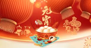 2024年元宵节- 天山网- 新疆新闻门户