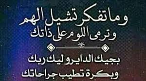 ولذلك علشان يقدر يخلص الزوج ويقذف يحاول الزوج الدخول لمكان أضيق يعني الدبر والزوجة تقبل بذلك لأن المكان الآخر الطبيعي أحترق من الاحتكاك وهي تحاول الآن التخلص من زوجها علشان يخلص وتنهي معاناتها. Conversely Encommium Bible Ù…Ø´ÙŠ Ø£Ù…Ø±Ùƒ ÙŠØ§ Ù‚Ø¯Ø± Trasmin Org