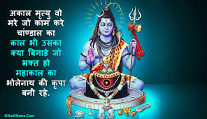 Anybody who needs to honour lord shiva might comply with this quick. K1dhzbptozf0xm