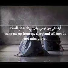 Parenting islami 45 mengucapkan salam ketika bertemu anak kecil 2 000 ucapan selamat pagi untuk motivasi diri pacar sahabat. Dzulfikar Xwang Salam Subuh Sahabat Serta Seisinya At St Joseph