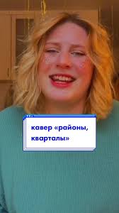 воспоминания разблокированы: (лето и веера у подъезда?) #районыкварталы  #кавер #атмосфера #ностальгия