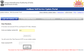 Oct 12, 2018 · just enter the new address, in that form. How To Change Address In Aadhar Card Online Offline Aadhar Card Update Correction