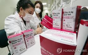 Check spelling or type a new query. ìžê°€ì§„ë‹¨í‚¤íŠ¸ ì•½êµ­ ì˜¨ë¼ì¸ íŒë§¤ ì‹œìž' ì¤'ì•™ì¼ë³´