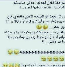 السهولة أو الراحة كمان الغابة نكت الة ادب consultoriaorigenydestino com