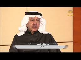 ‏ فإن الجماع من الدبر. Ù„Ù‚Ø§Ø¡ Ù…Ø¹ Ø§Ù„Ù…ÙÙƒØ± Ø§Ù„Ø³Ø¹ÙˆØ¯ÙŠ ØªØ±ÙƒÙŠ Ø§Ù„Ø­Ù…Ø¯ Ø¥ØªØ¬Ø§Ù‡Ø§Øª Ø­Ù„Ù‚Ø© 22 ÙŠÙ†Ø§ÙŠØ± 2017 Youtube