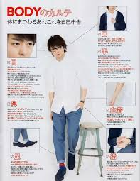 arashi thaifan on twitter masuda jpop jrock