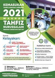 Pola kaedah pengajaran tahfiz yang sama sama. Maahad Tahfiz Nurussalam