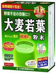 Yamamoto Kanpo 100 Aojiru Young Barley Leaves Powder 3g X 22 Sticks 4979654024006 Ebay Green Powder Barley Barley Grass