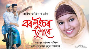 Spicytune.com & NEmp3.in