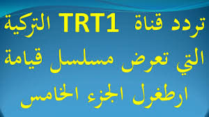 pin on ترددات
