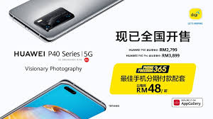 Want the huawei p20 pro and pay almost nothing for it? Digi Huawei P20 Pro Huawei P20 Pro 6gb 128gb 6 1 Lte Dual Sim Factory Amazon De Elektronik The New Huawei P20 Pro Introduces The World S First Leica Triple Camera