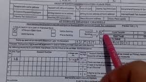 Normal simplified (for low risk customers) small. How To Fill Kyc Form Of Allahabad Bank In 2021 Kaise Bhare Youtube