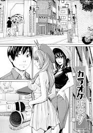 Chitose [Seto Yuuki] - 5 . Chitose - Chapter 5 [Seto Yuuki]