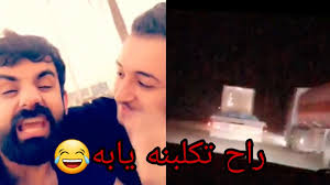 ابو الجارجر خبل طريبيل يمشي سرعة 200 || اضحك مع طريبيل