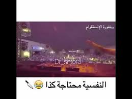النفسية محتاجة كذا Youtube