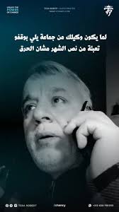 عبيلنا برحمة أمواتك ياملك بدنا نطالع مصروفاتنا😂, #التيرا معكم 24/7 😉💯,  ., ., ., #TERA_ROBERT, #ICHANCY_MASTER, #UNLOCK_THE_POWER_OF_CHANCE ⚡️