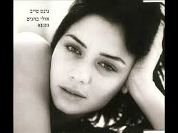 האם הם מנסים לרמוז משהו על תחילתו של הריון נוסף? × ×™× ×˜ ×˜×™×™×' ××•×œ×™ ×'×—×'×™× 2009 Cdr Discogs