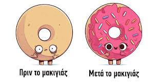 Τι σόϊ προϊστάμενος είναι ; 30 Asteia Kai E3ypna Skitsa Poy Satirizoyn Ka8hmerines Katastaseis Ti Les Twra