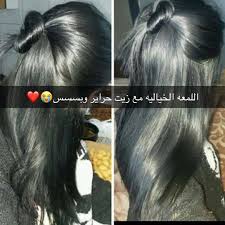 3enaya Kuw On Instagram زيت حراير روووعه رووعه ونتايجه حلوووه حييل يعطيج نعومه ولمعه وعنايه ويغذي الشعر طبعا يعالج التقصف وجف Hair Styles Hair Wrap Beauty