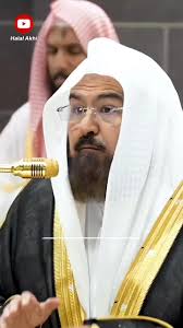 Understanding Surah Al-Fajr: Verses 21-25 Explained