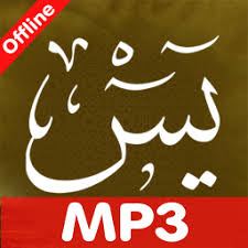 Hamariweb.com provides full surah waqiah mp3 audio with urdu text and video. Surat Yasin Mp3 App Ranking And Store Data App Annie