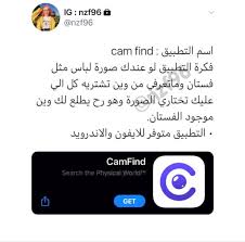 Pin By Habxus On سناب شات Learning Websites Study Motivation Quotes App Layout