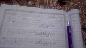 تاريخ للغه الانجليزيه الموضوع ايام الاسبوع Youtube