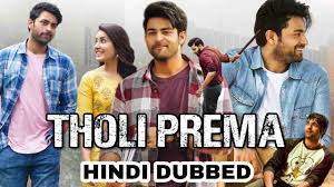 In india govt block movies websites, so plz like our facebook page so we update our latest movies domain there, so you can find our new domain easily and enjoy watchhing/downloading so when our website get blocked simply visit our facebook page and from there find new url of our website. Hindi Tholi Prema Hindi Dubbed Movie Download Filmywap Filmyzilla 720p 1080p Hd The India Live Daily
