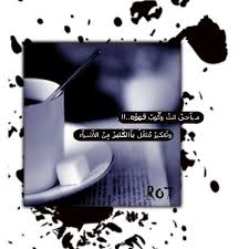 Black And Decker Coffee Grinder Cbm210 صباحي انت وكوب قهوة وتفكير مثقل بالكثير من اﻷشياء Coffee Coffee Time My Love