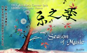 Book your next ave maria convent, negombo vacation today! Season Of Music Presented By Amc Chinese Orchesta Memory Videos Ipoh