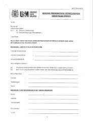 Permohonan menggunakan kenderaan sendiri kerana bertugas rasmi di luar pejabat nama pegawai : 19 Borang Permohonan Untuk Bertugas Di Luar Ibu Pejabat