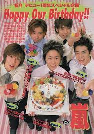 嵐 おしゃれまとめの人気アイデア pinterest ハ ム 太 郎 嵐 メンバー arashi 嵐 嵐