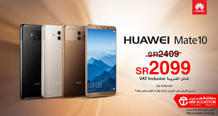 huawei mate 9 جرير download