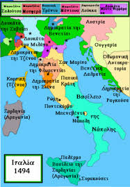 Δείτε τουρκία εναντίον ιταλία live. Italia Bikipaideia