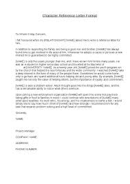 Sample character reference letter templates you can download and print for free. 8 Personal Reference Letter Templates Free Sample Example Format Free Premium Templates