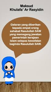 Beliau pada awalnya digelar abdul kaabah tetapi selepas pengislamannya, beliau menukar namanya kepada abdullah. Pendidikan Islam Tajuk Keunggulan Perjuangan Khulafa Ar Rashidin Saidina Abu Bakar As Siddiq Flip Ebook Pages 1 7 Anyflip Anyflip