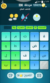 For example, shortly after federation, nsw enacted t. ÙƒÙ„Ù…Ø§Øª ÙƒØ±Ø§Ø´ 336 337 338 339 340 Ø¹Ø±Ø¨ÙŠ Ù†Øª