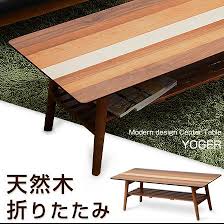 楽天市場 ローテーブル テーブル 折りたたみ 北欧 コーヒーテーブル リビングテーブル 折りたたみテーブル 折り畳み 天然木 折れ脚 木製 ウォールナット インテリア 机 折りたたみローテーブル おしゃれ 和モダン シンプル ナチュラル 家具 男前インダストリアル 西海岸