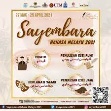 Bahasa melayu adalah bahasa kebangsaan negara malaysia yang termaktub di dalam perlembagaan persekutuan. Sayembara Bahasa Melayu 2021 Calendar Events
