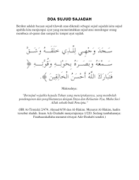 Usah merasa pelik kerana sudah boleh dikatakan 'rutin' pagi jumaat mereka melakukan solat subuh di ikuti sujud sejadah yang semasa sujudnya di baca satu ayat yang dipanggil ayat sajadah. Bacaan Sujud Sajadah
