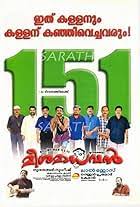 Image result for Mayamohini 2012