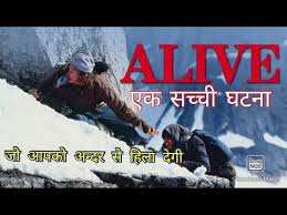 Top 10 Best Sci Fi Survival Movies Dubbed In Hindi All Time Hit Youtube