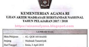 Sep 30 2020 soal uambn mts 2019 dan kunci jawabannya guru ilmu sosial latihan soal dan kunci jawaban uambn al qur an hadist mts tahun 2019 2020 ainiyamulyana soal uambn mts 2017 dan kunci jawabannya guru ilmu sosial soal persiapan uambn ski untuk mts kunci jawaban bahasa arab m ts utama. Latihan Soal Dan Kunci Balasan Uambn Al Qur An Hadist Mts Tahun 2019 2020 Saling Membantu Dalam Belajar